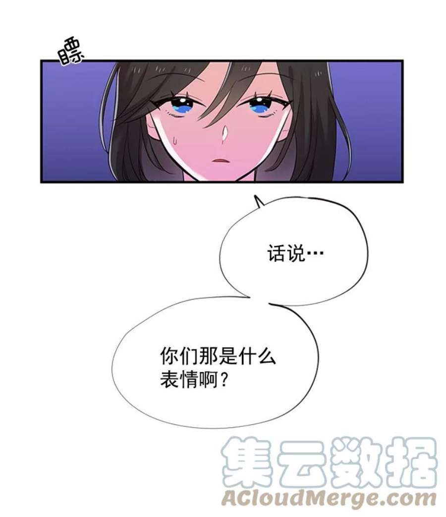 结婚开始的游戏2.姐妹聚会