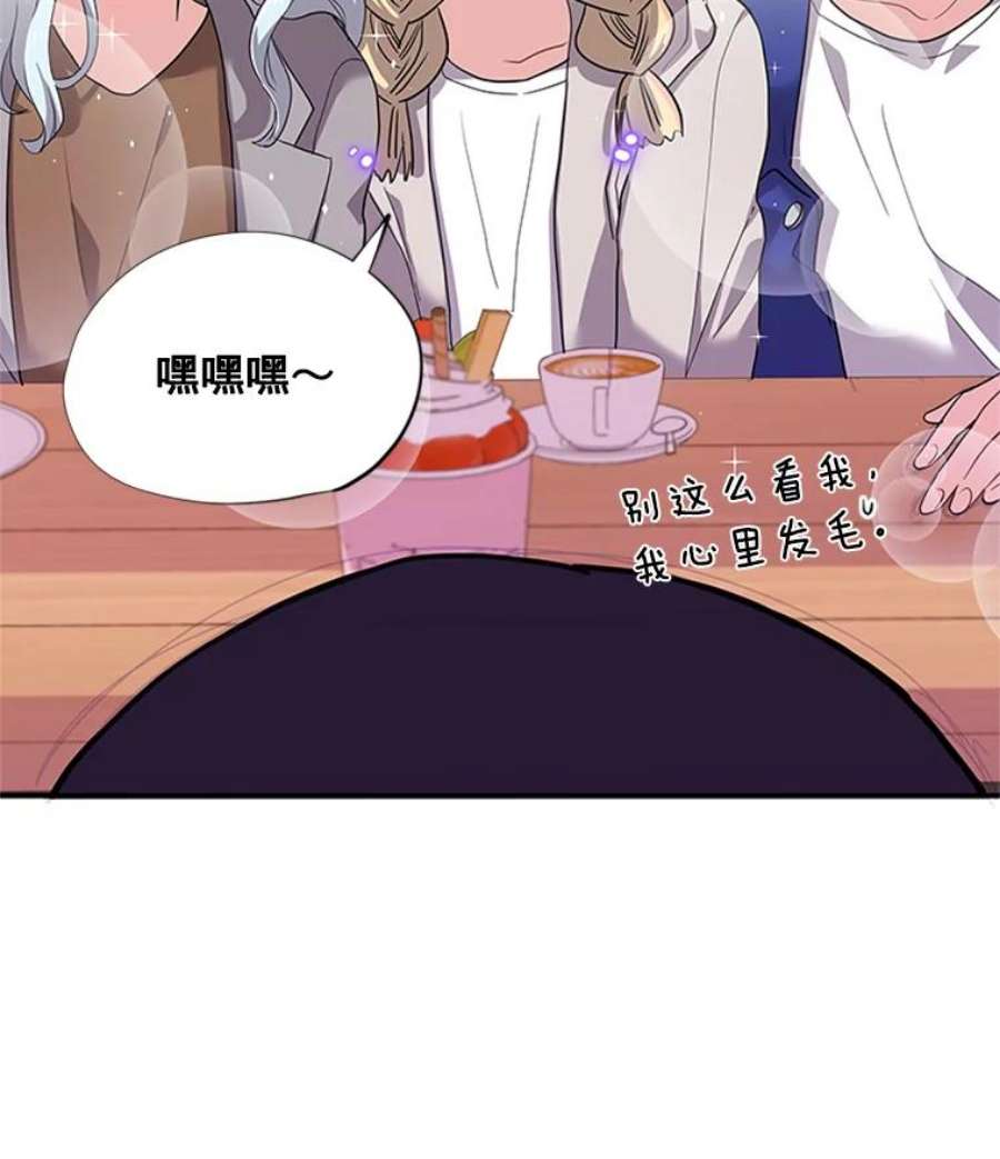 结婚开始的游戏2.姐妹聚会