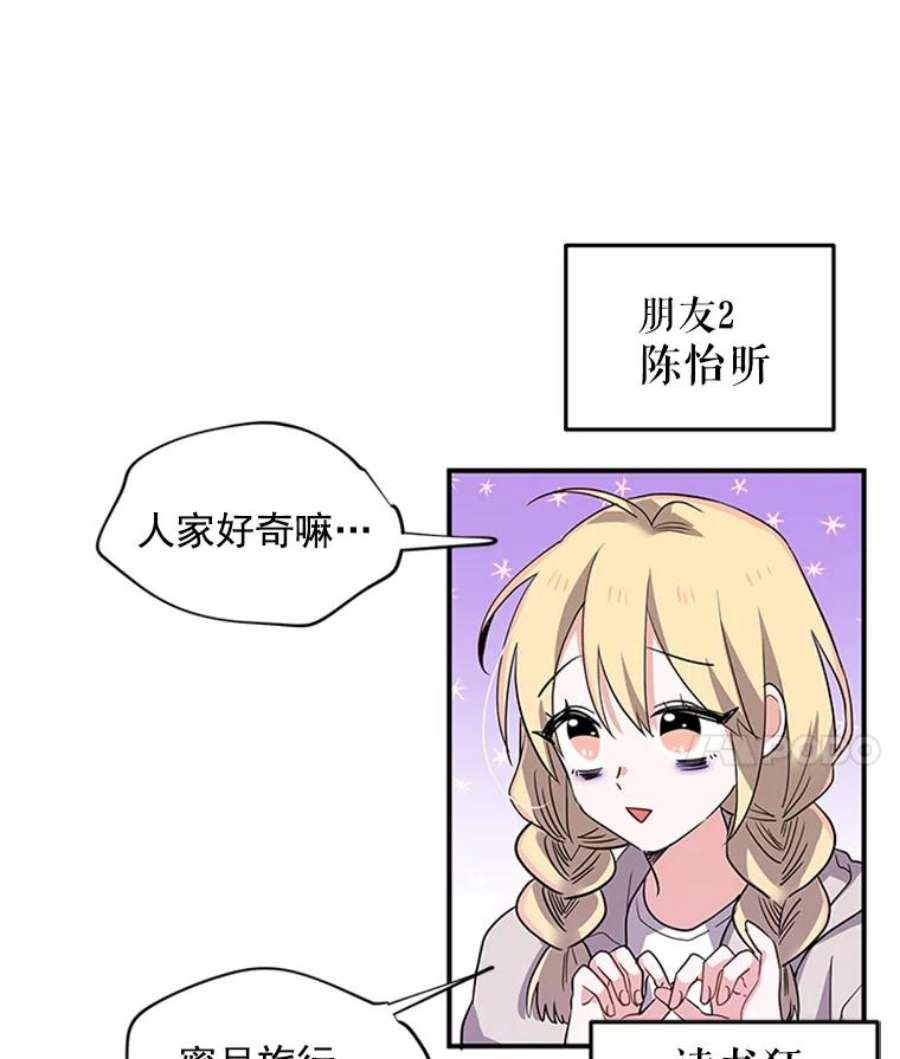 结婚开始的游戏2.姐妹聚会