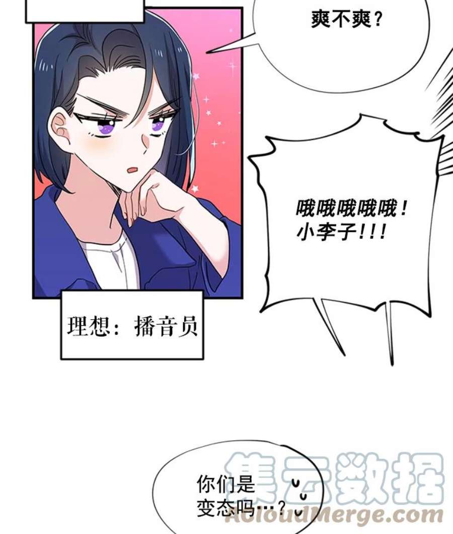 结婚开始的游戏2.姐妹聚会