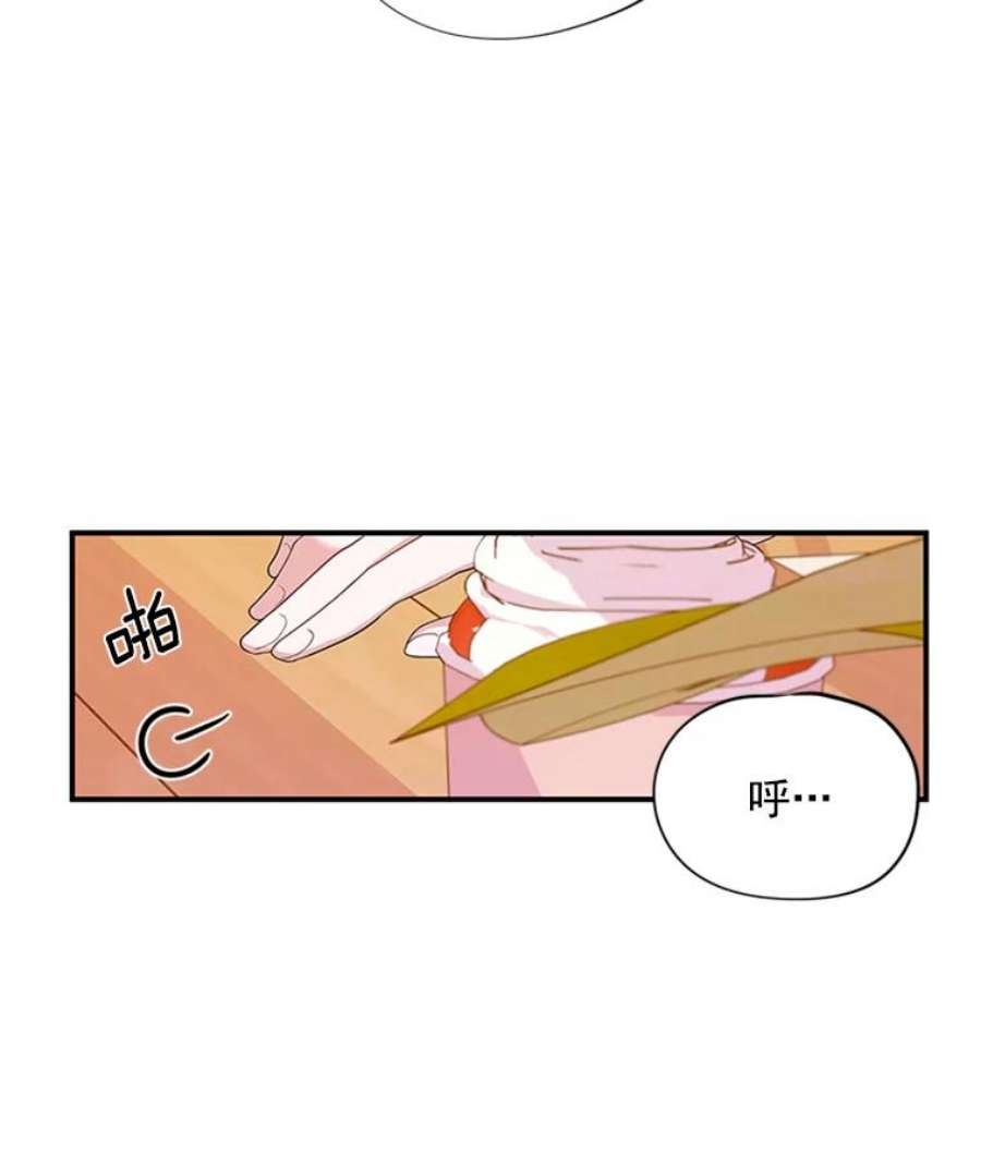 结婚开始的游戏2.姐妹聚会