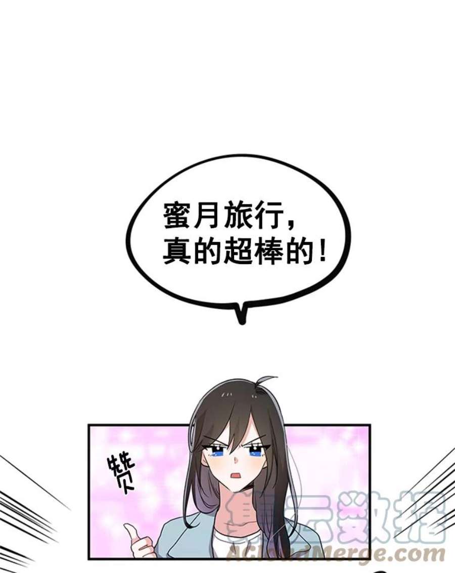 结婚开始的游戏2.姐妹聚会