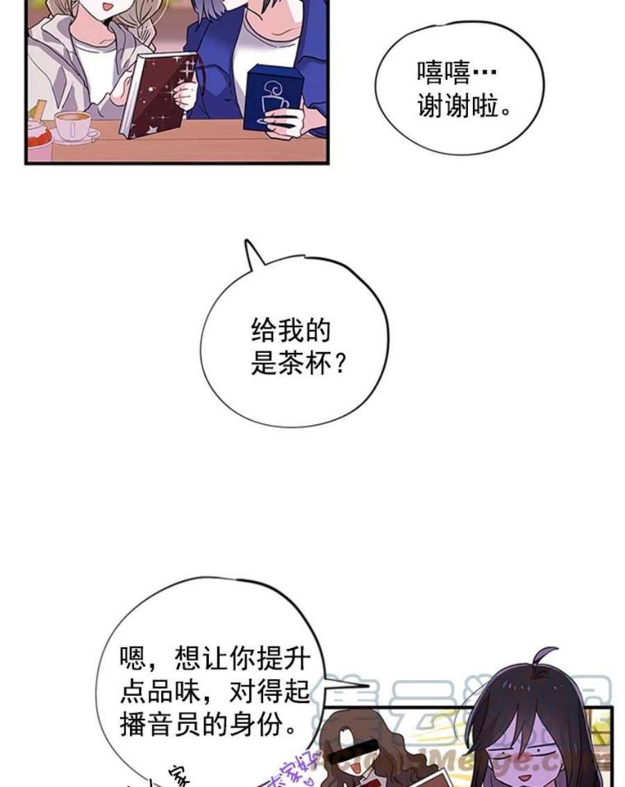 结婚开始的游戏2.姐妹聚会