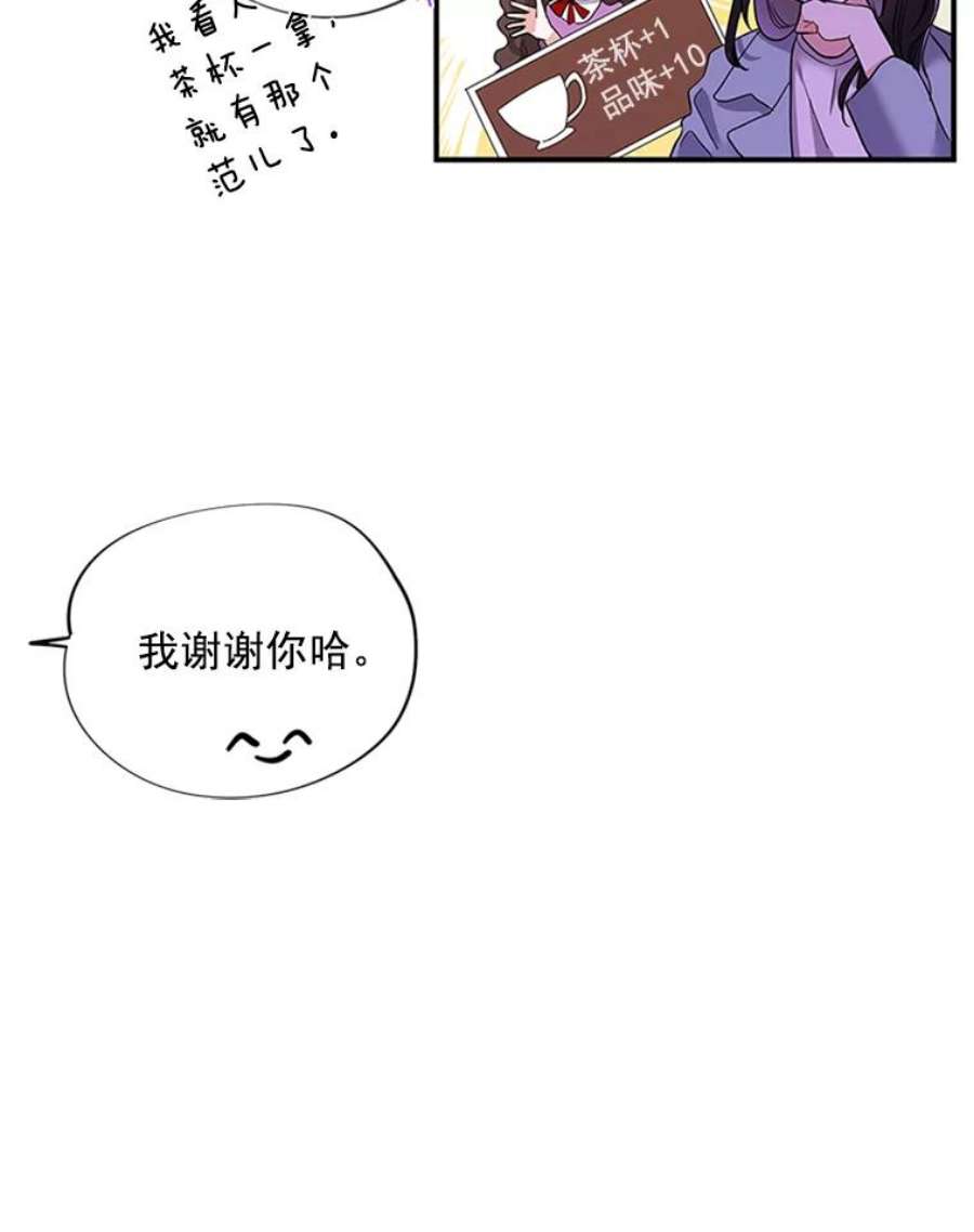 结婚开始的游戏2.姐妹聚会