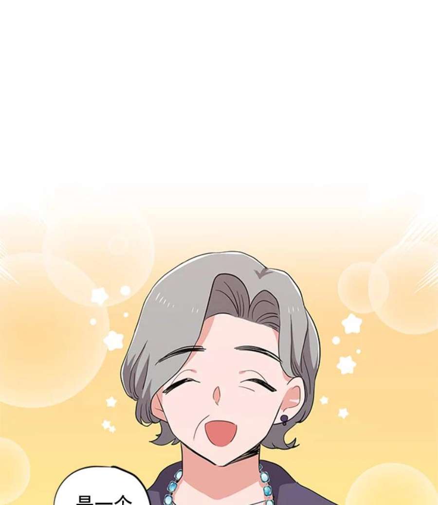 结婚开始的游戏2.姐妹聚会