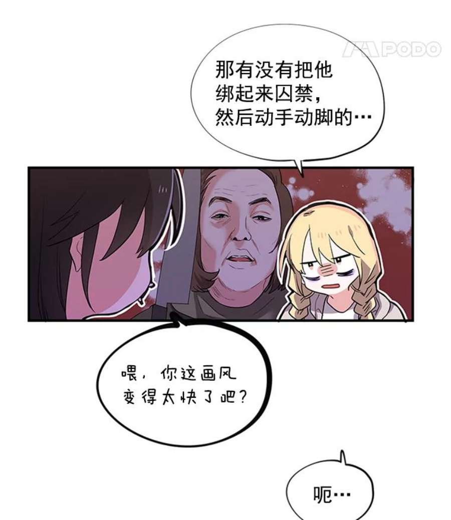 结婚开始的游戏2.姐妹聚会