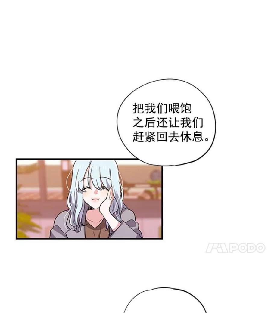 结婚开始的游戏2.姐妹聚会