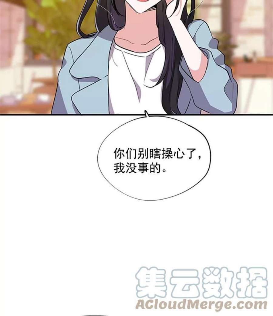 结婚开始的游戏2.姐妹聚会