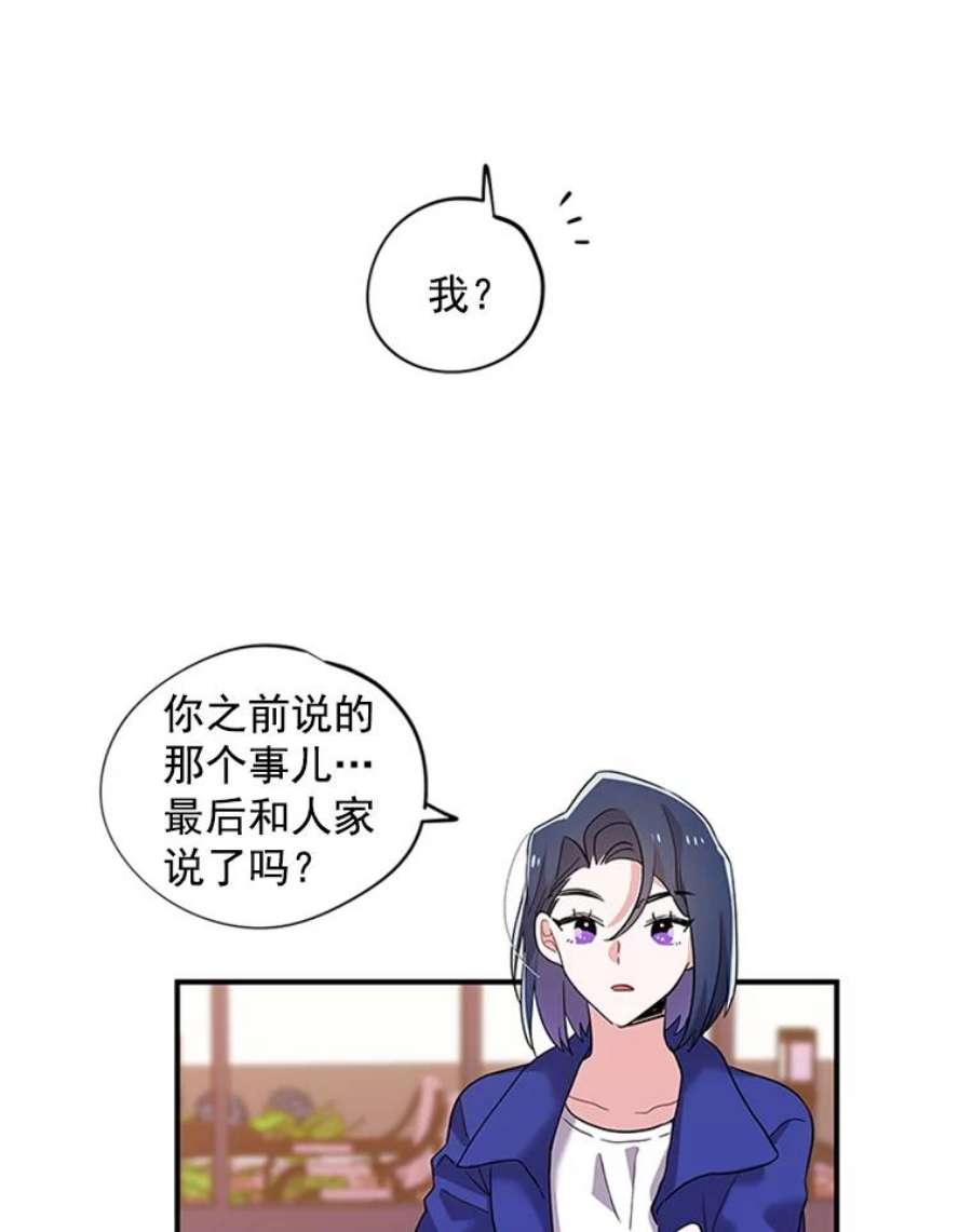 结婚开始的游戏2.姐妹聚会