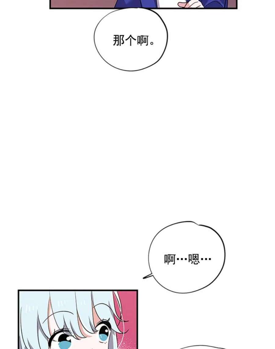 结婚开始的游戏2.姐妹聚会