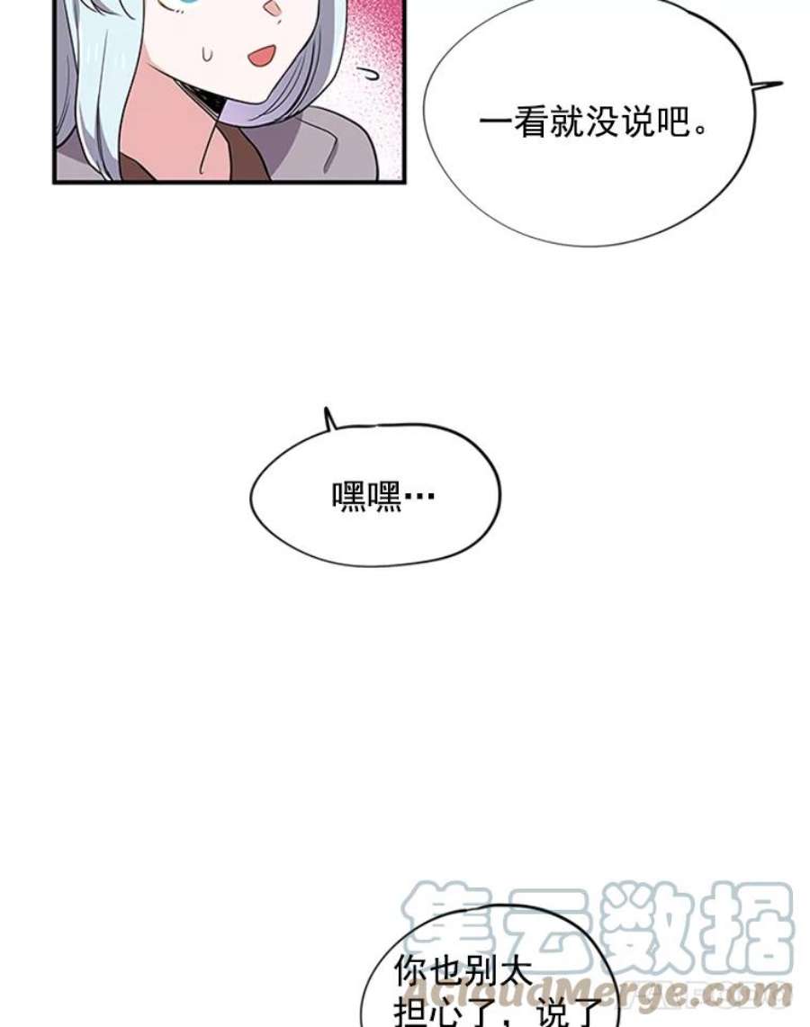 结婚开始的游戏2.姐妹聚会