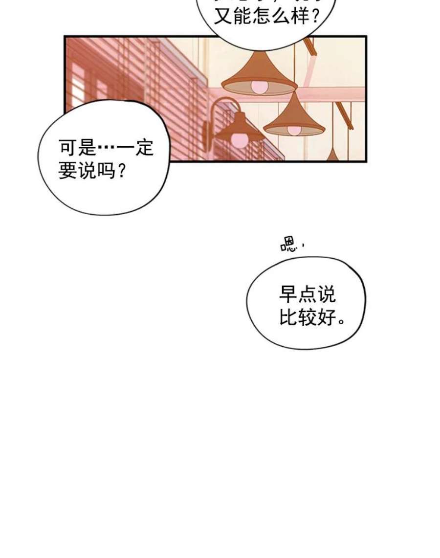 结婚开始的游戏2.姐妹聚会