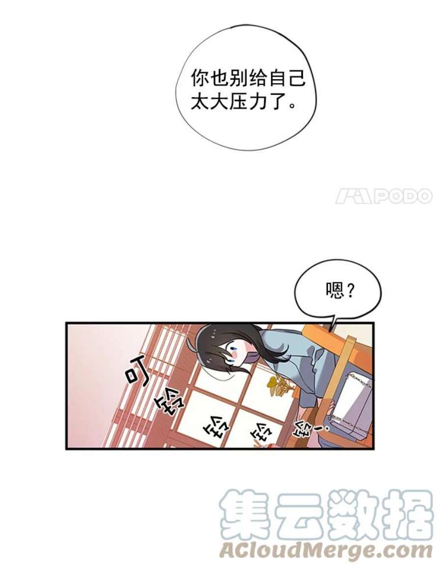 结婚开始的游戏2.姐妹聚会