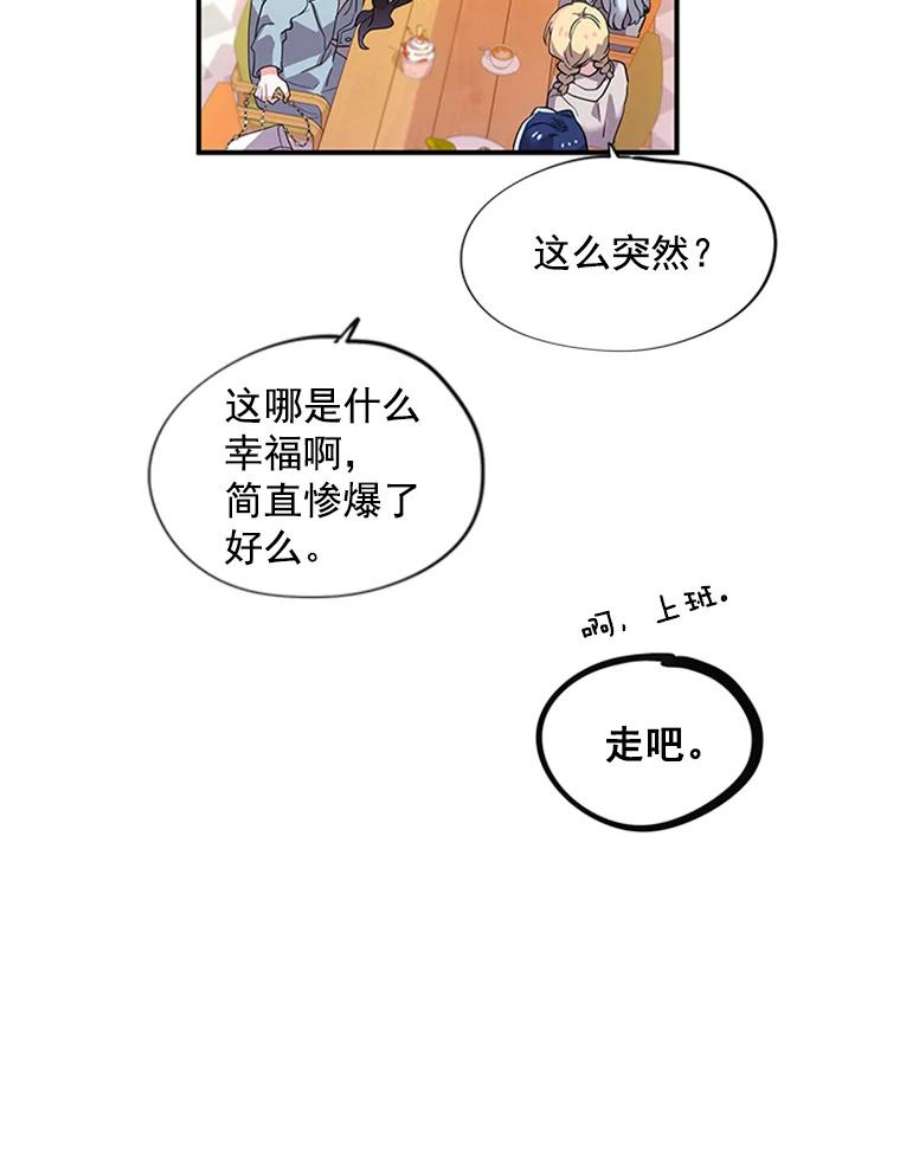 结婚开始的游戏2.姐妹聚会