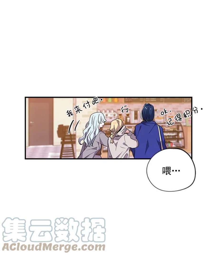 结婚开始的游戏2.姐妹聚会