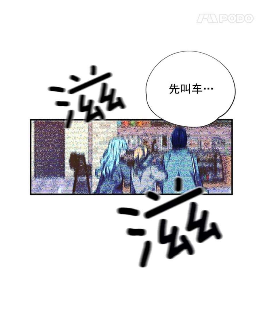 结婚开始的游戏2.姐妹聚会