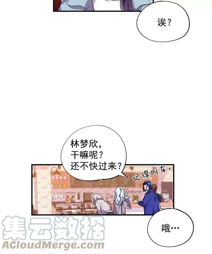 结婚开始的游戏2.姐妹聚会