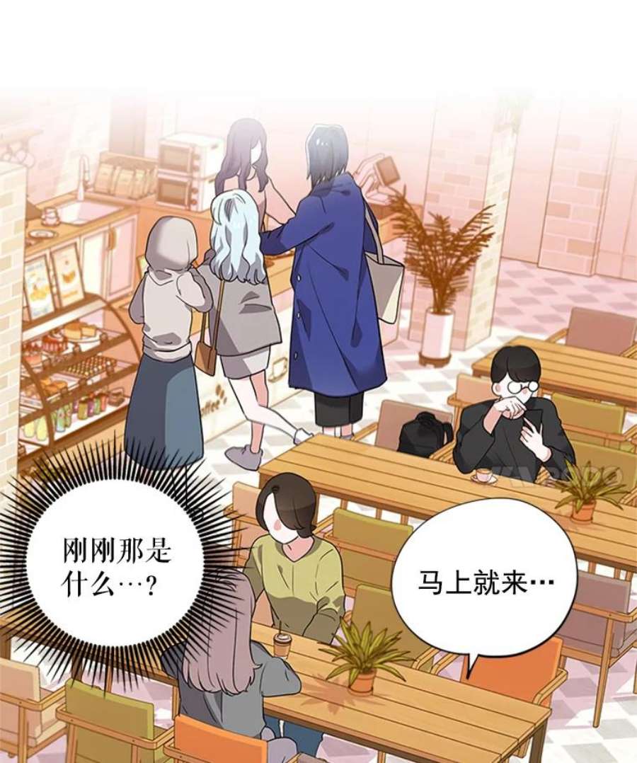 结婚开始的游戏2.姐妹聚会