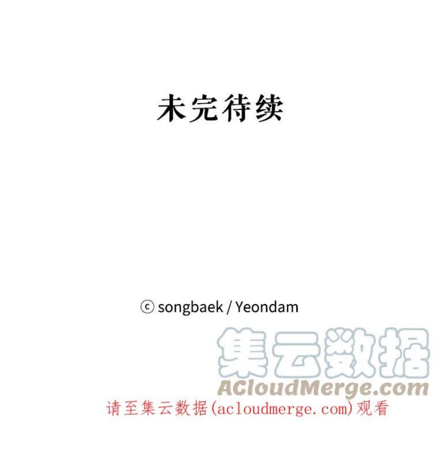 结婚开始的游戏2.姐妹聚会