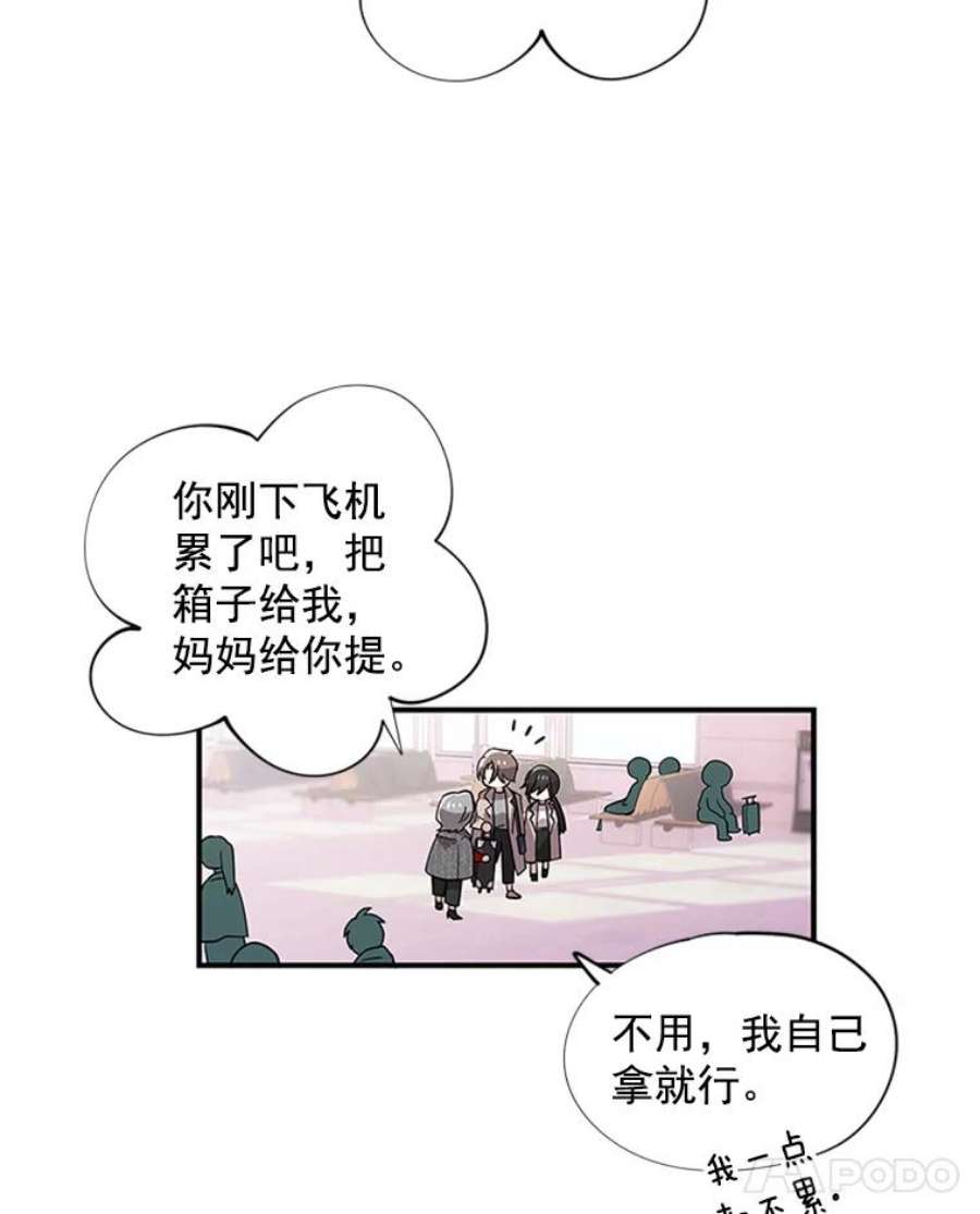 结婚开始的游戏2.姐妹聚会