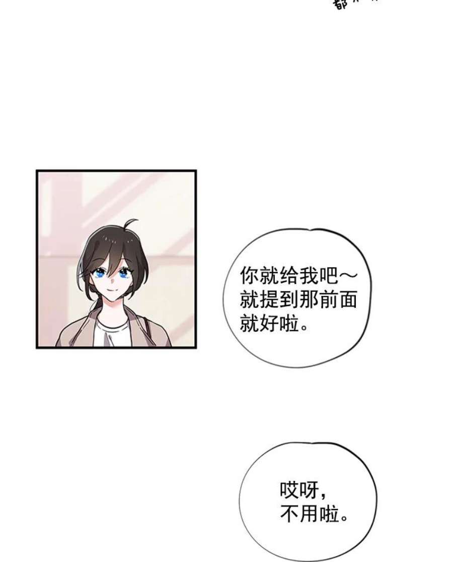 结婚开始的游戏2.姐妹聚会