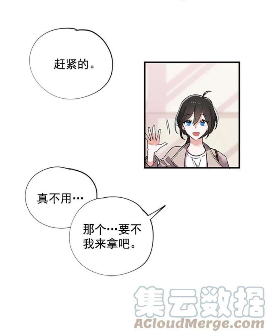 结婚开始的游戏2.姐妹聚会