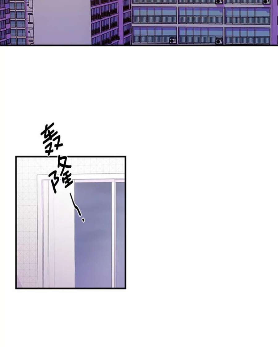 结婚开始的游戏3.奇怪的任务窗口