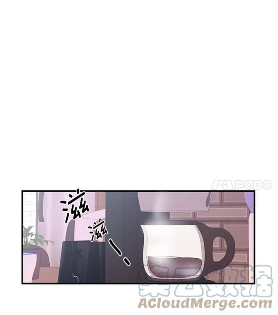 结婚开始的游戏3.奇怪的任务窗口