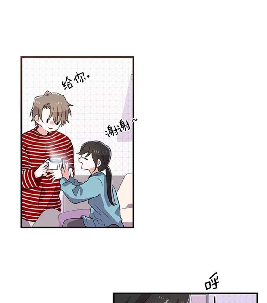 结婚开始的游戏3.奇怪的任务窗口