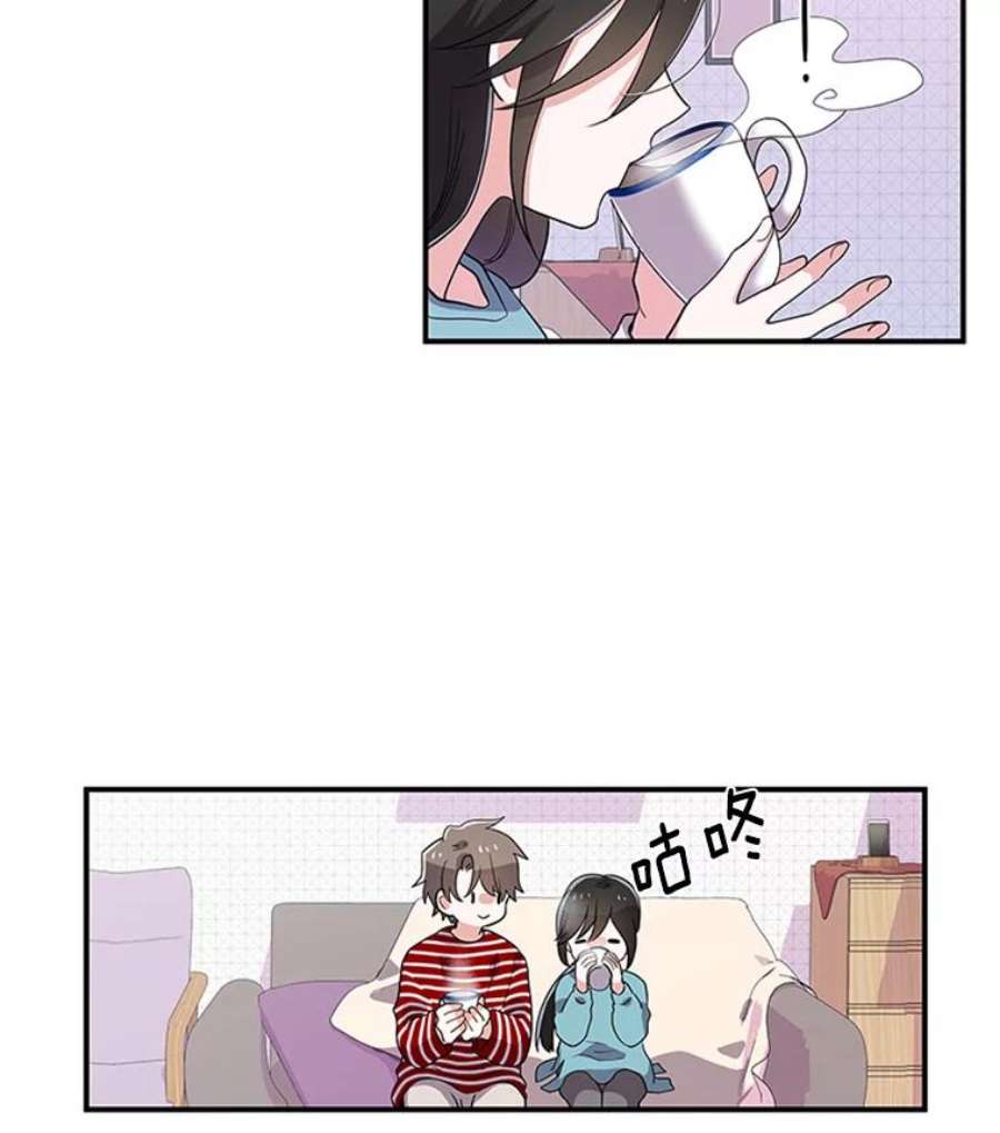 结婚开始的游戏3.奇怪的任务窗口