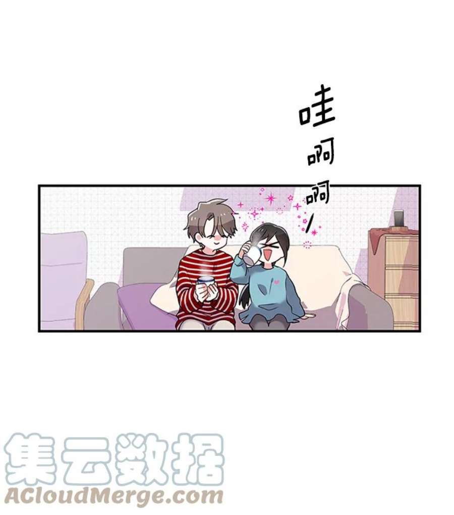 结婚开始的游戏3.奇怪的任务窗口