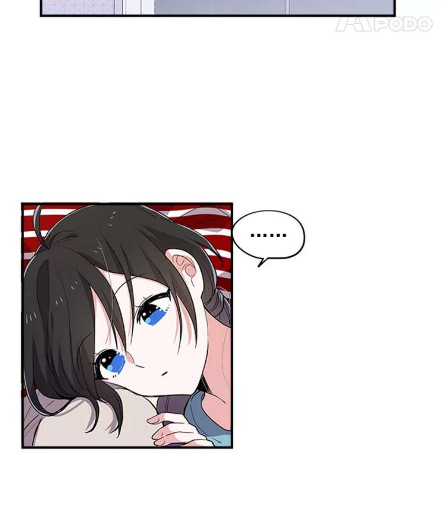 结婚开始的游戏3.奇怪的任务窗口