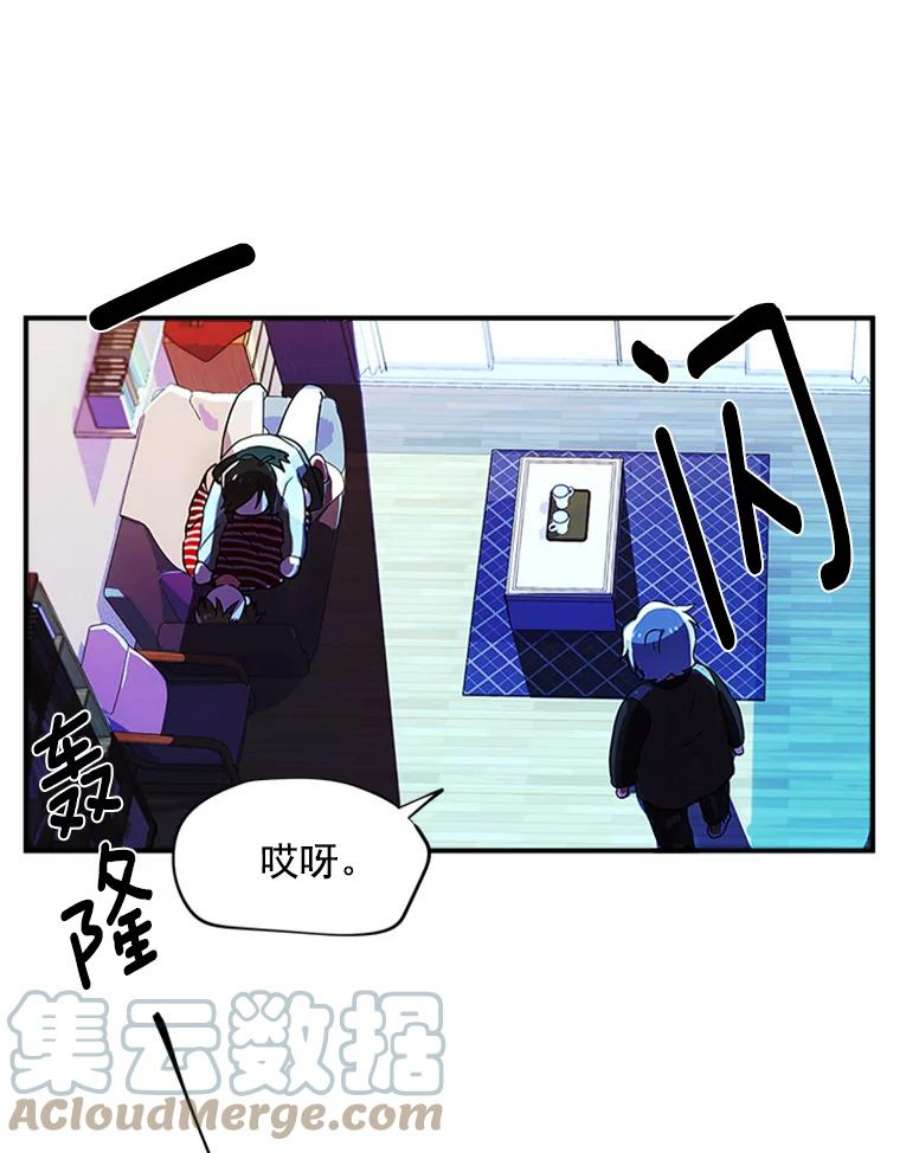 结婚开始的游戏3.奇怪的任务窗口