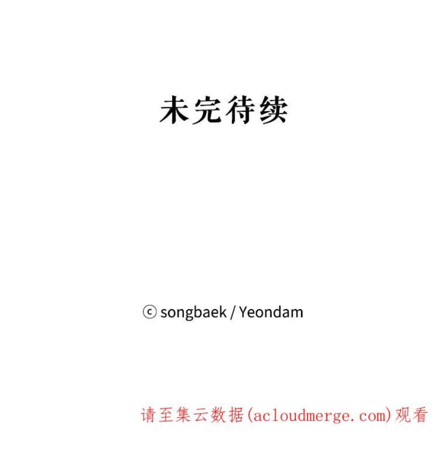 结婚开始的游戏3.奇怪的任务窗口