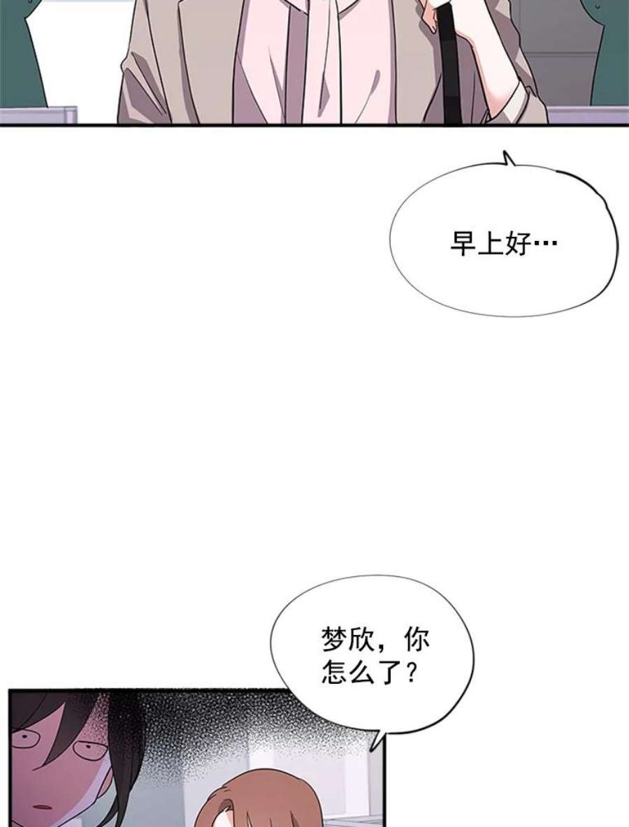 结婚开始的游戏4.小姑子