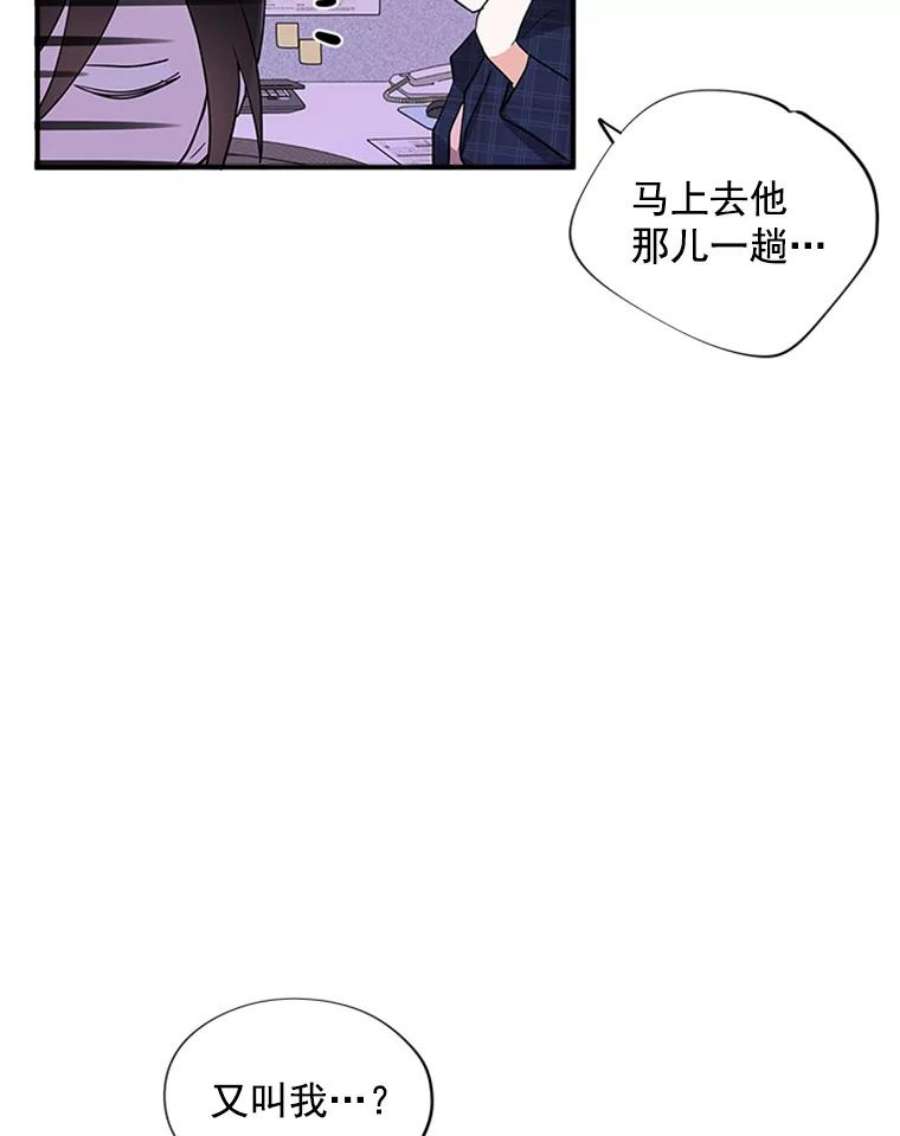 结婚开始的游戏4.小姑子
