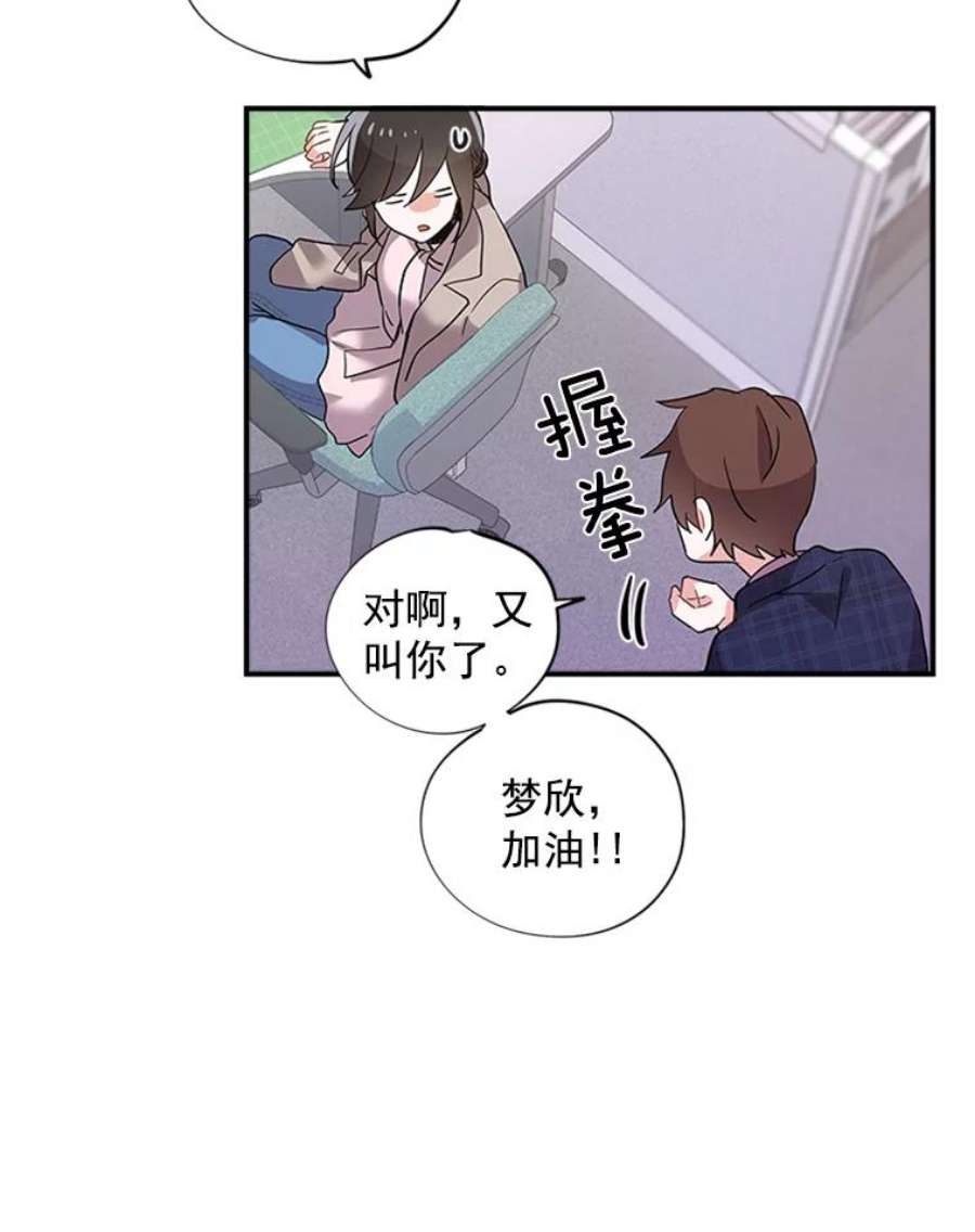 结婚开始的游戏4.小姑子