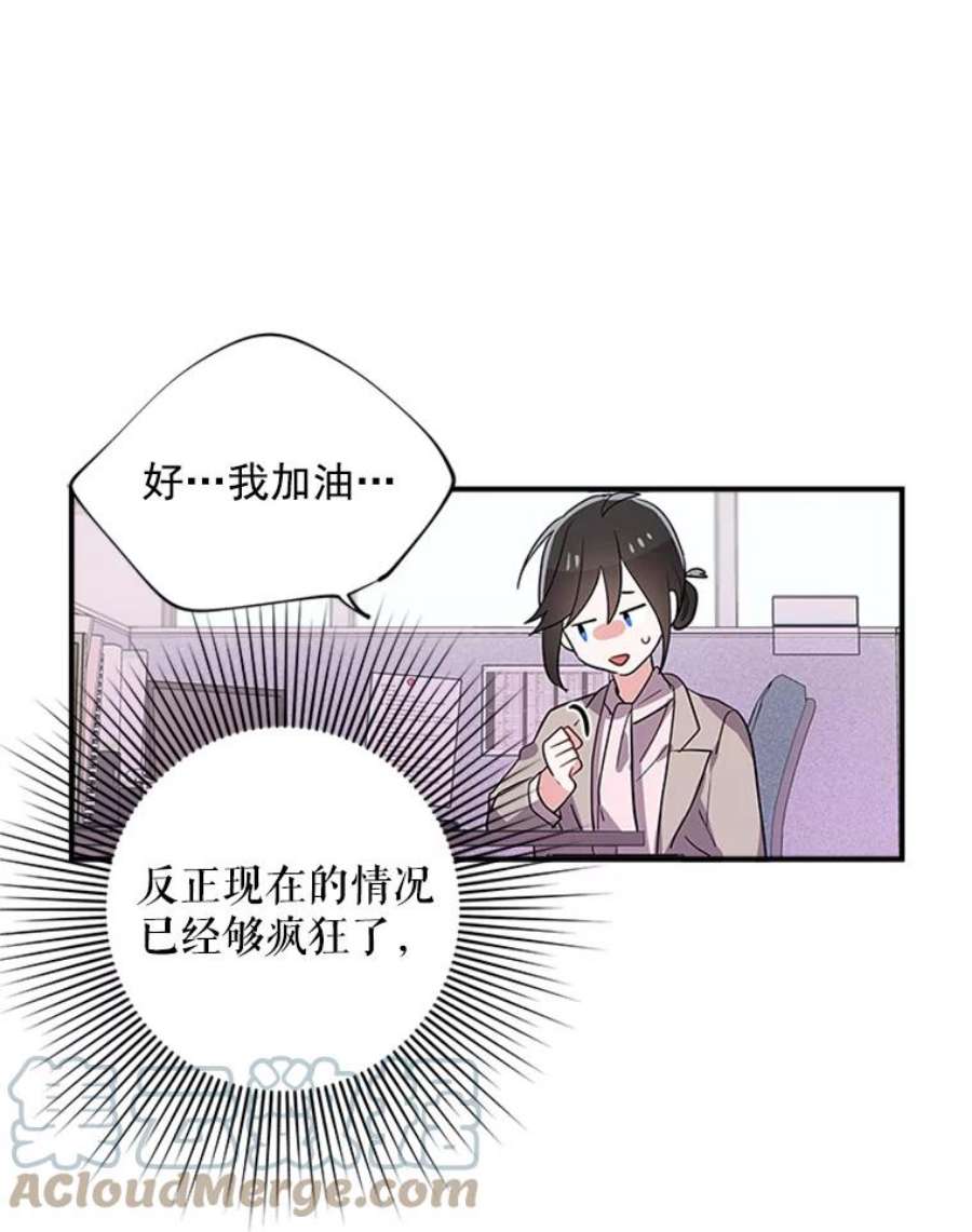 结婚开始的游戏4.小姑子