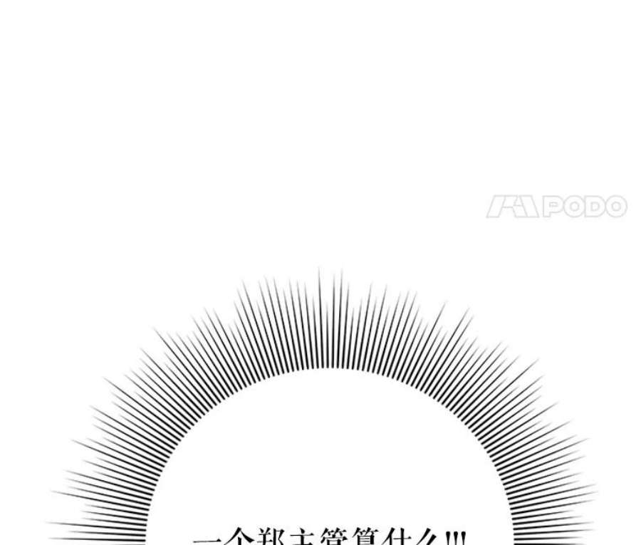 结婚开始的游戏4.小姑子