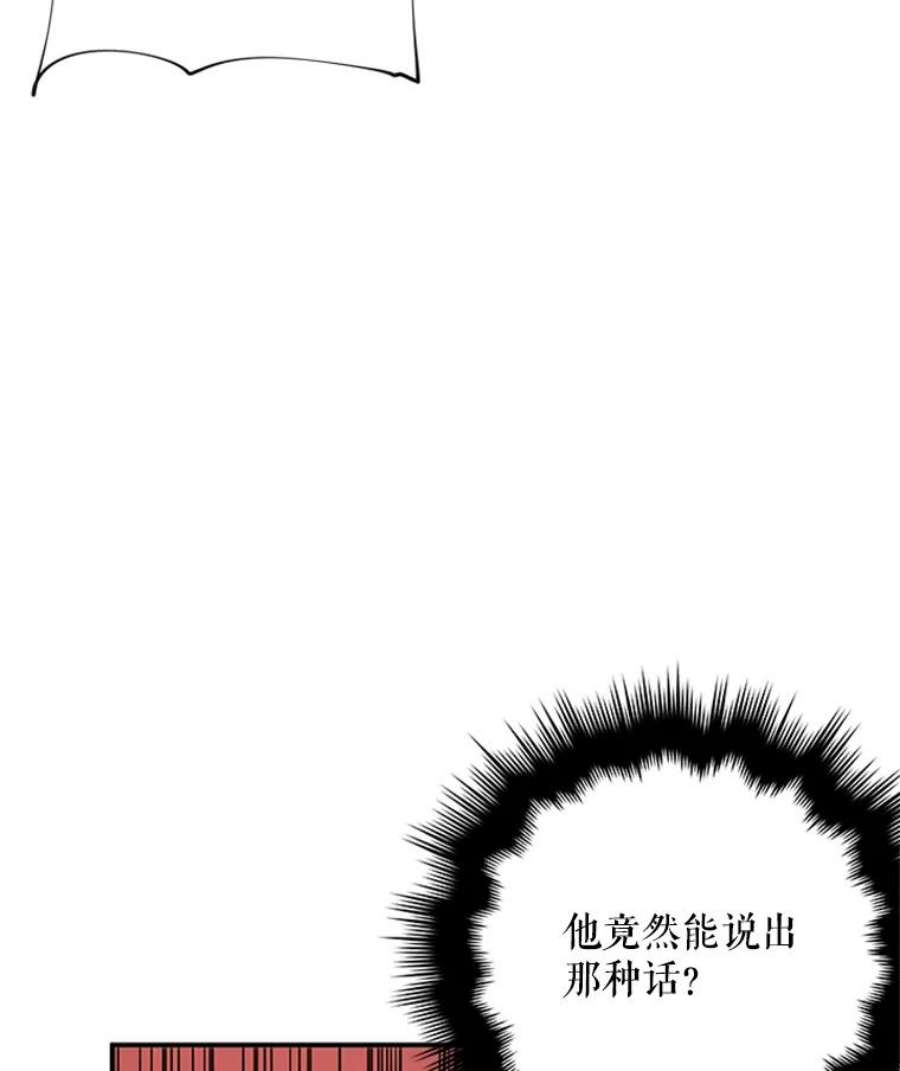 结婚开始的游戏4.小姑子