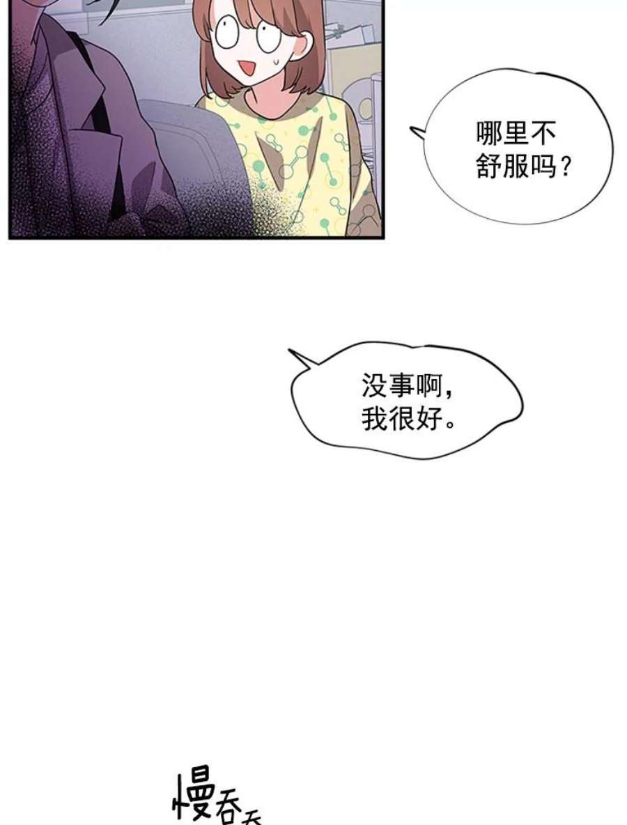 结婚开始的游戏4.小姑子