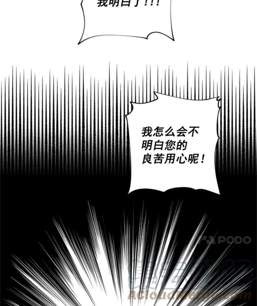 结婚开始的游戏4.小姑子