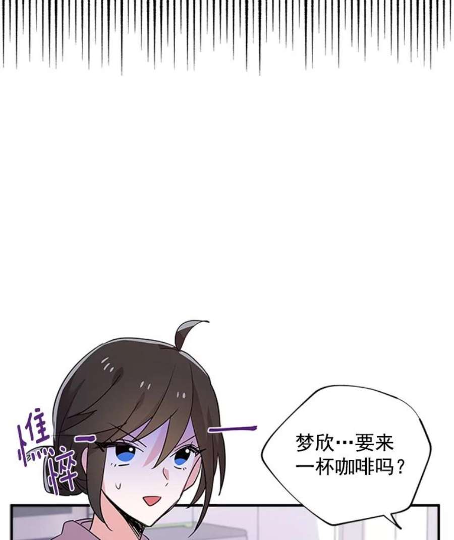 结婚开始的游戏4.小姑子
