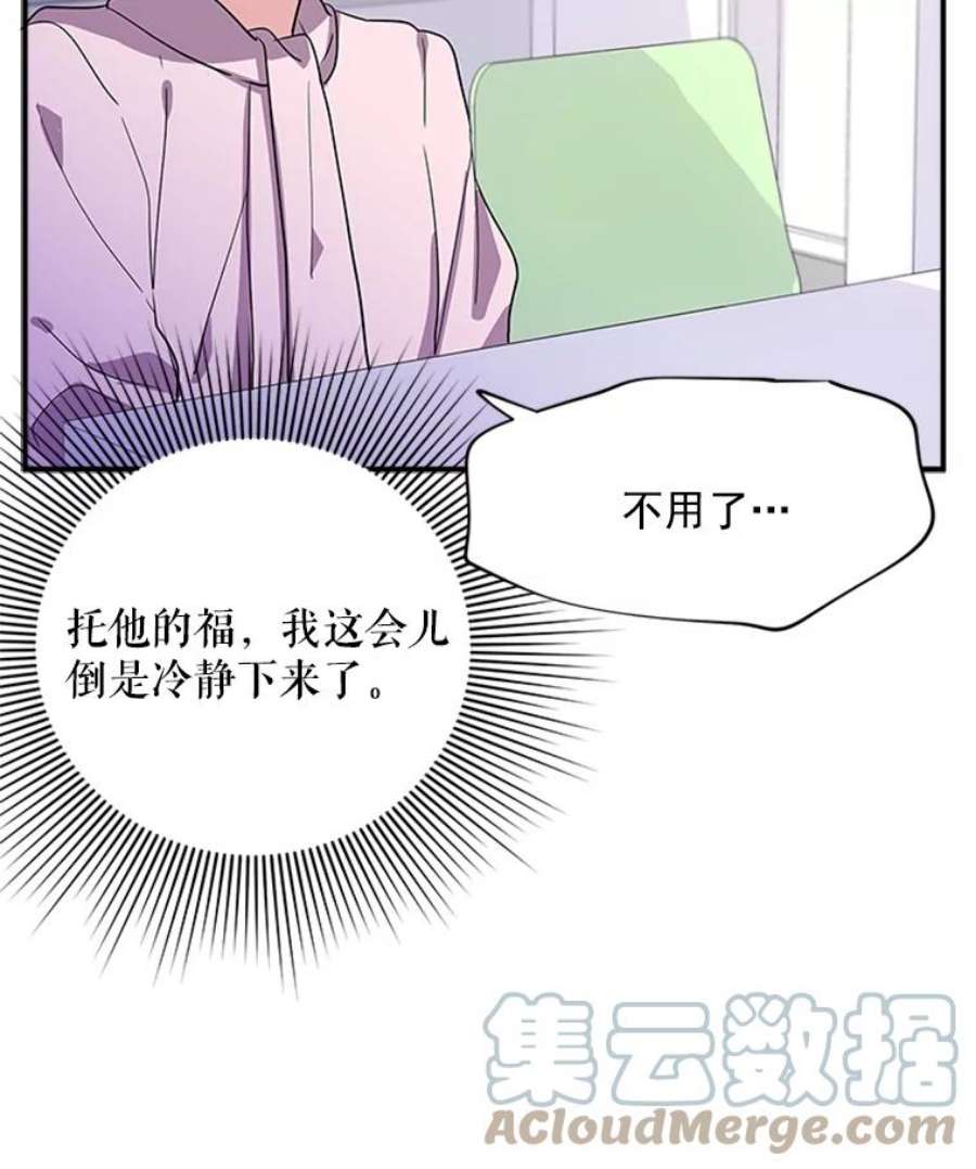 结婚开始的游戏4.小姑子