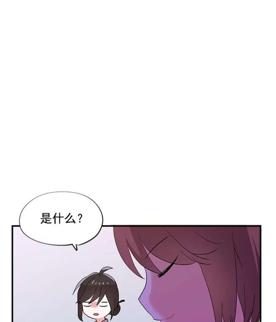 结婚开始的游戏4.小姑子