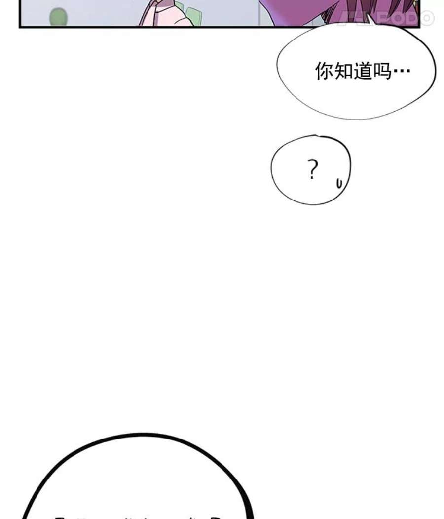 结婚开始的游戏4.小姑子