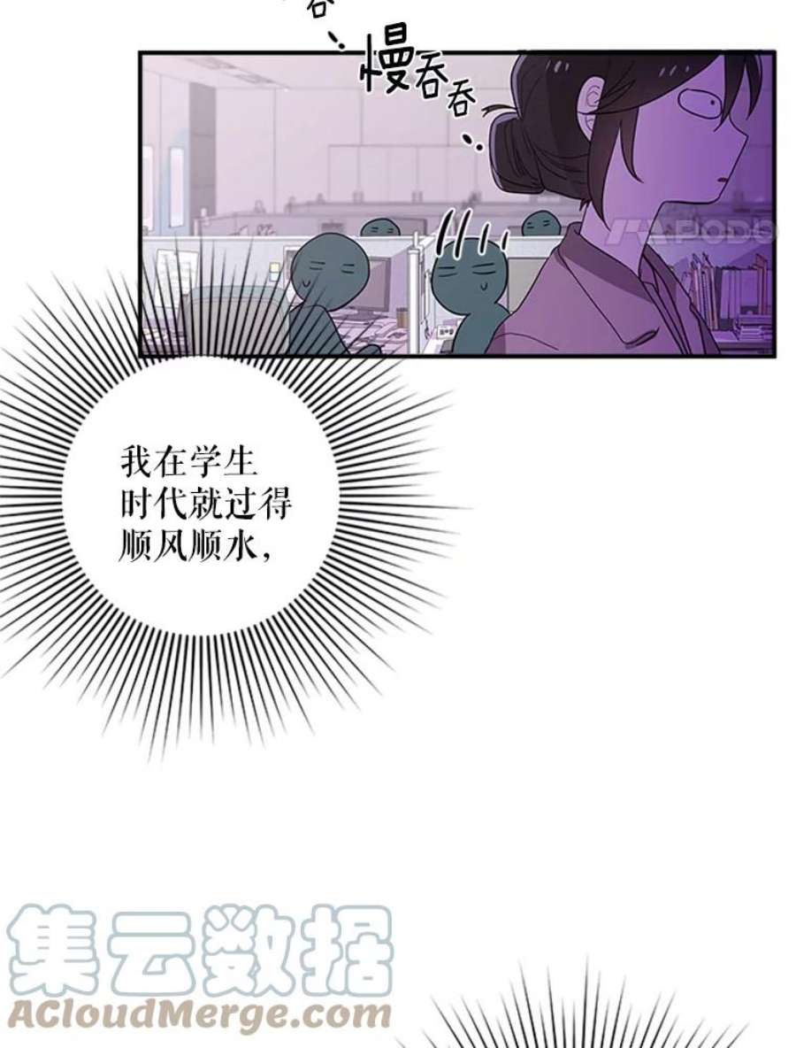 结婚开始的游戏4.小姑子