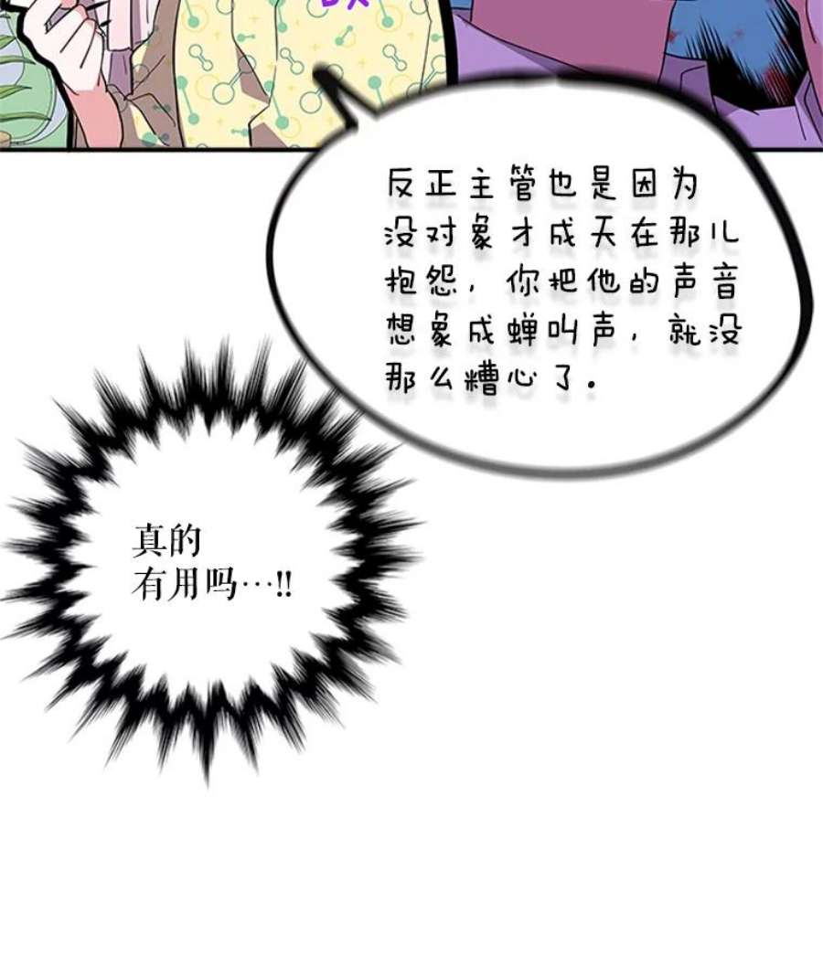 结婚开始的游戏4.小姑子