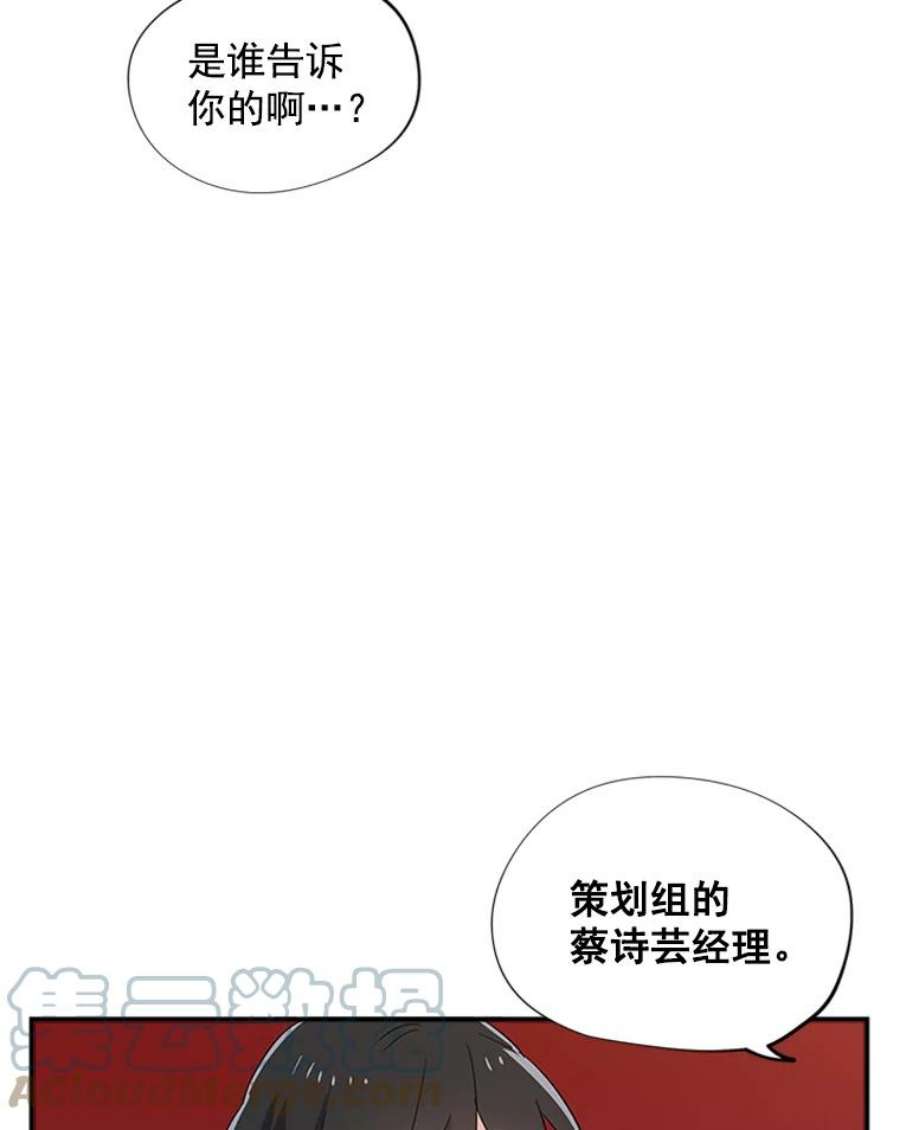 结婚开始的游戏4.小姑子