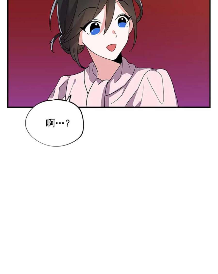 结婚开始的游戏4.小姑子